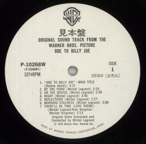 Michel Legrand Ode To Billy Joe vinyl LP album (LP record) Japanese MLGLPOD872981