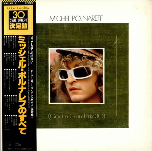 Michel Polnareff Golden Grand Prix 30 vinyl LP album (LP record) Japanese MPLLPGO488303