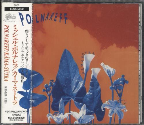Michel Polnareff Kama-Sutra - Sealed CD album (CDLP) Japanese MPLCDKA720609