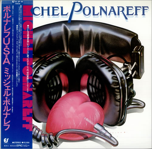 Michel Polnareff Michel Polnareff vinyl LP album (LP record) Japanese MPLLPMI435937