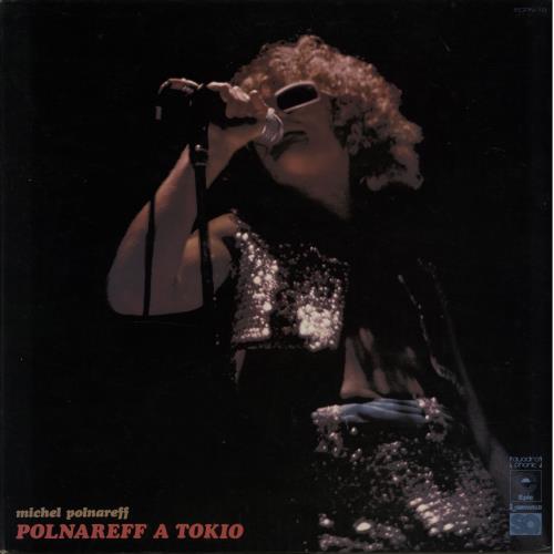 Michel Polnareff Polnareff A Tokio - Quad vinyl LP album (LP record) Japanese MPLLPPO646772