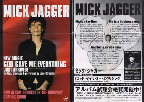 Mick Jagger Goddess In The Doorway CD album (CDLP) Japanese MKJCDGO194803
