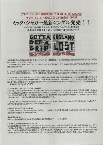 Mick Jagger Gotta Get A Grip - Sealed + PR CD single (CD5 / 5") Japanese MKJC5GO686192