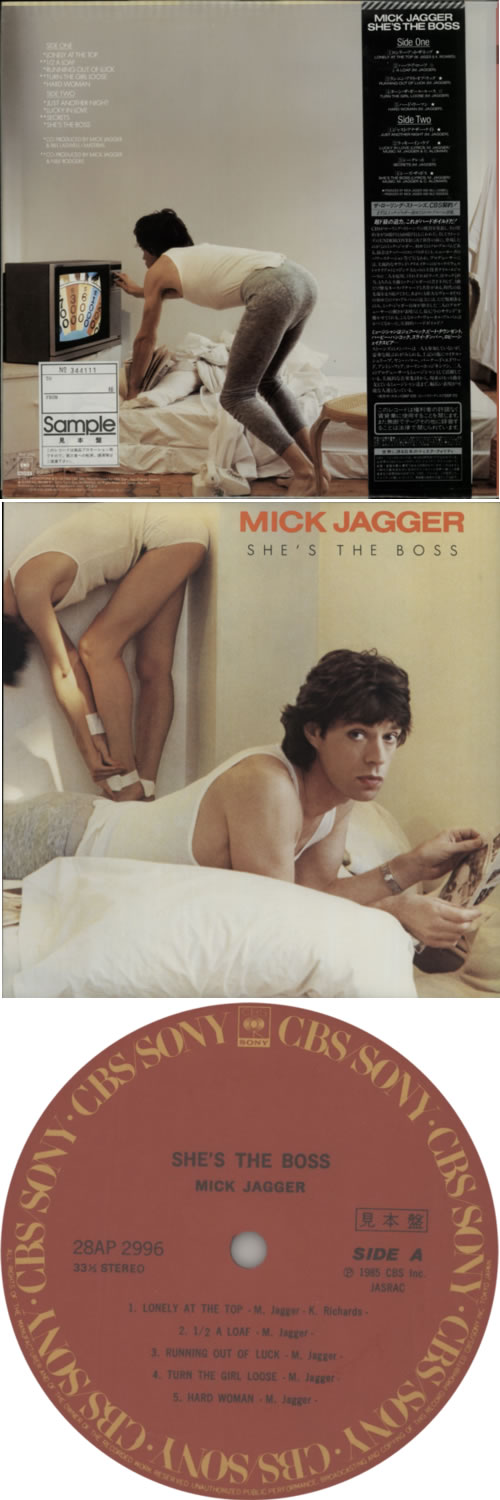 Mick Jagger She's The Boss + Express vinyl LP album (LP record) Japanese MKJLPSH618441