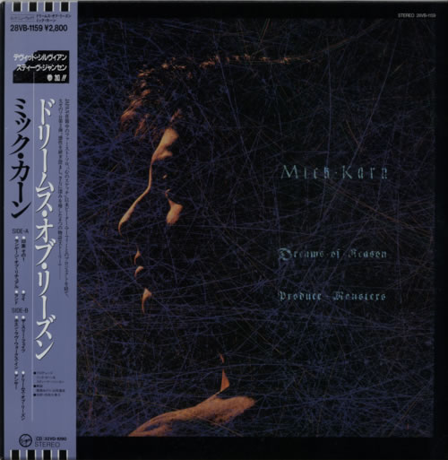 Mick Karn Dreams Of Reason Produce Monsters vinyl LP album (LP record) Japanese M-KLPDR123119