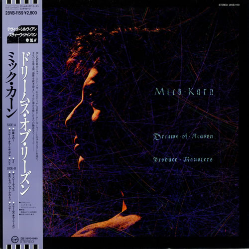 Mick Karn Dreams Of Reason Produce Monsters vinyl LP album (LP record) Japanese M-KLPDR178002