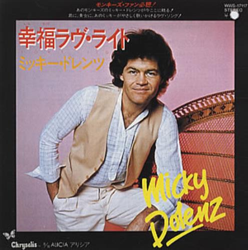 Micky Dolenz Love Light 7" vinyl single (7 inch record / 45) Japanese DLZ07LO319927