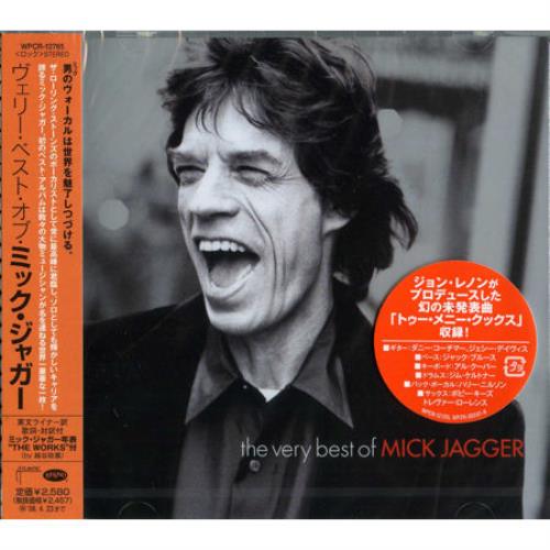 Mick Jagger The Very Best Of Mick Jagger Japanese CD album (CDLP) (412254)