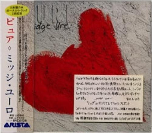 Midge Ure Pure CD album (CDLP) Japanese URECDPU148202