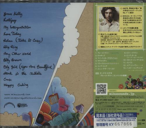 Mika Life In Cartoon Motion + Obi - Sealed CD album (CDLP) Japanese MK5CDLI677144