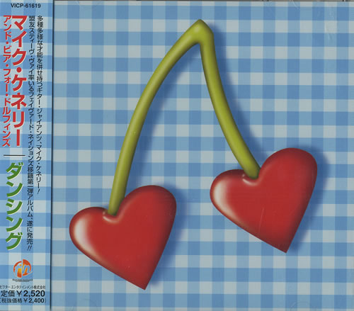 Mike Keneally Dancing CD album (CDLP) Japanese M1KCDDA468044