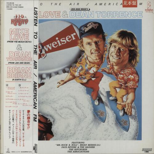 Mike Love Listen To The Air + Obi vinyl LP album (LP record) Japanese MKVLPLI685172