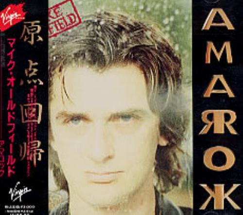 Mike Oldfield Amarok CD album (CDLP) Japanese OLDCDAM212640