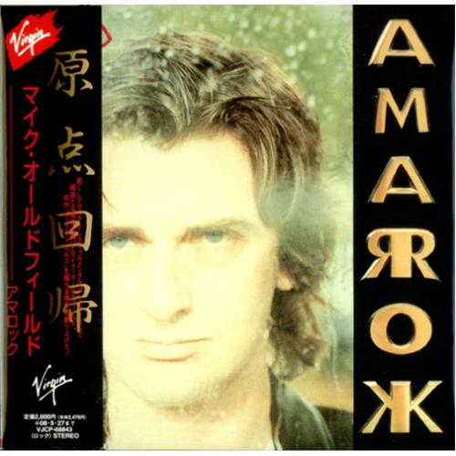 Mike Oldfield Amarok CD album (CDLP) Japanese OLDCDAM416053