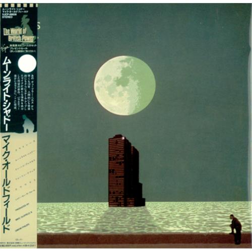 Mike Oldfield Crises CD album (CDLP) Japanese OLDCDCR413053