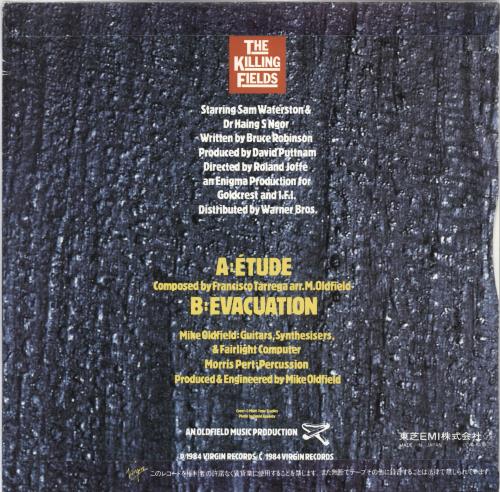 Mike Oldfield Etude 7" vinyl single (7 inch record / 45) Japanese OLD07ET46636