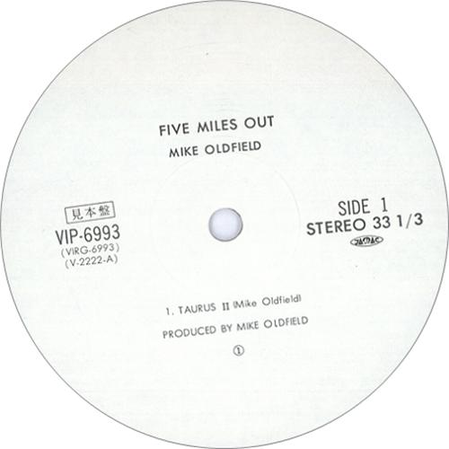 Mike Oldfield Five Miles Out vinyl LP album (LP record) Japanese OLDLPFI416263