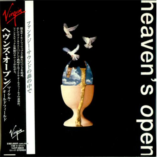 Mike Oldfield Heavens Open CD album (CDLP) Japanese OLDCDHE416058