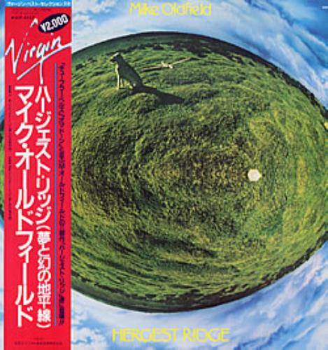 Mike Oldfield Hergest Ridge vinyl LP album (LP record) Japanese OLDLPHE167047