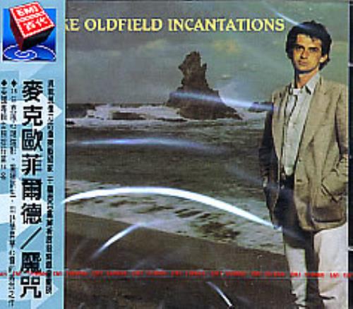 Mike Oldfield Incantations CD album (CDLP) UK OLDCDIN271430