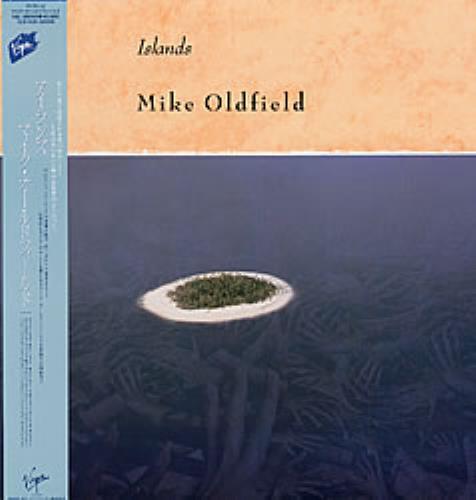 Mike Oldfield Islands vinyl LP album (LP record) Japanese OLDLPIS166070