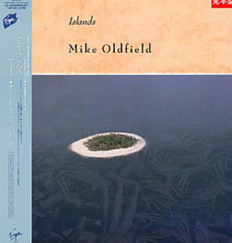 Mike Oldfield Islands vinyl LP album (LP record) Japanese OLDLPIS40470