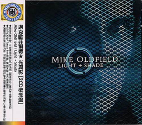 Mike Oldfield Light + Shade 2 CD album set (Double CD) Taiwanese OLD2CLI341955
