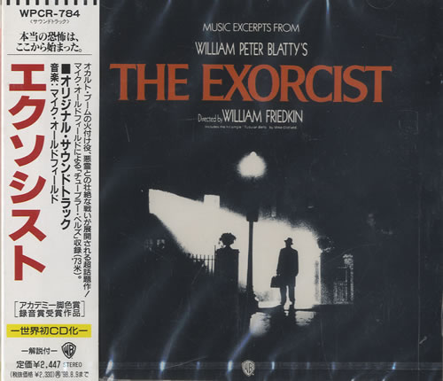 Mike Oldfield The Exorcist / Original Motion Picture Soundtrack CD album (CDLP) Japanese OLDCDEX66759