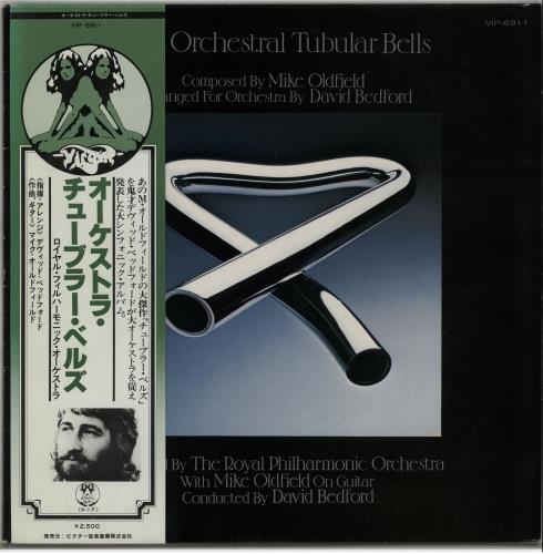 Mike Oldfield The Orchestral Tubular Bells vinyl LP album (LP record) Japanese OLDLPTH280728