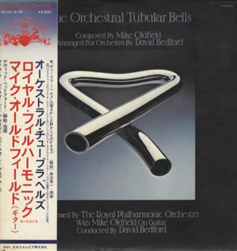 Mike Oldfield The Orchestral Tubular Bells vinyl LP album (LP record) Japanese OLDLPTH317935