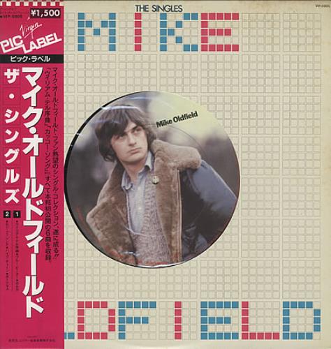 Mike Oldfield The Singles 12" vinyl single (12 inch record / Maxi-single) Japanese OLD12TH181022