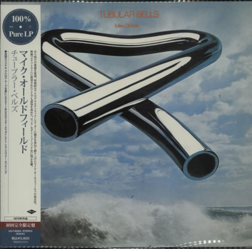 Mike Oldfield Tubular Bells  - 180gm Clear Vinyl vinyl LP album (LP record) Japanese OLDLPTU600695