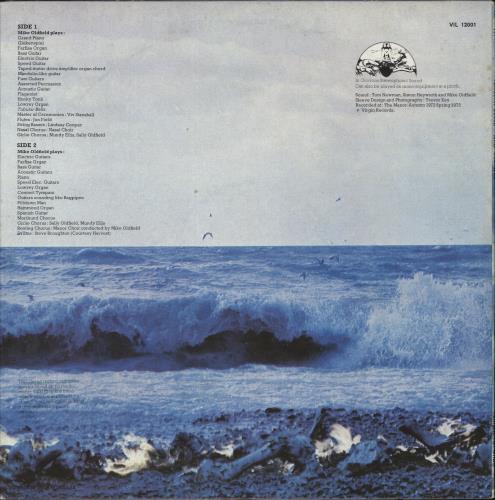 Mike Oldfield Tubular Bells - EX vinyl LP album (LP record) Italian OLDLPTU102040