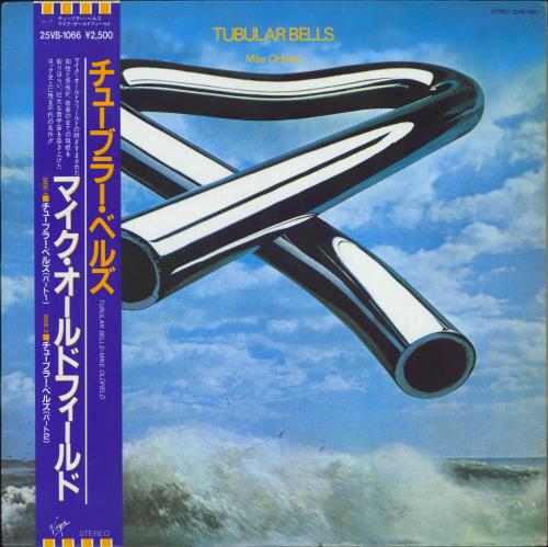 Mike Oldfield Tubular Bells vinyl LP album (LP record) Japanese OLDLPTU134275
