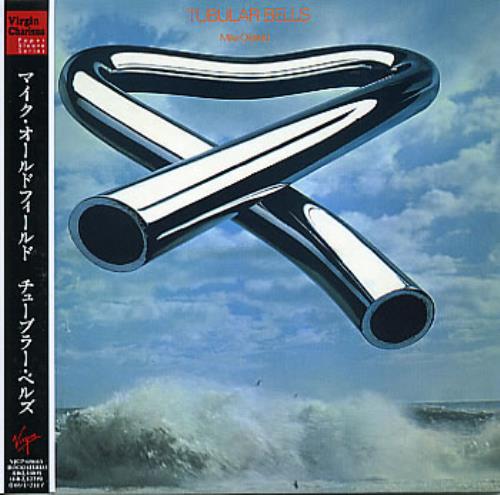 Mike Oldfield Tubular Bells CD album (CDLP) Japanese OLDCDTU297367