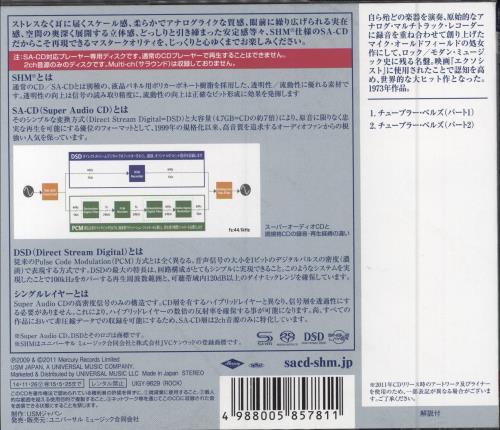 Mike Oldfield Tubular Bells super audio CD SACD Japanese OLDSATU784002