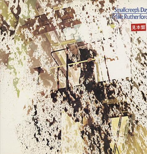 Mike Rutherford Smallcreep's Day vinyl LP album (LP record) Japanese MJ2LPSM301791