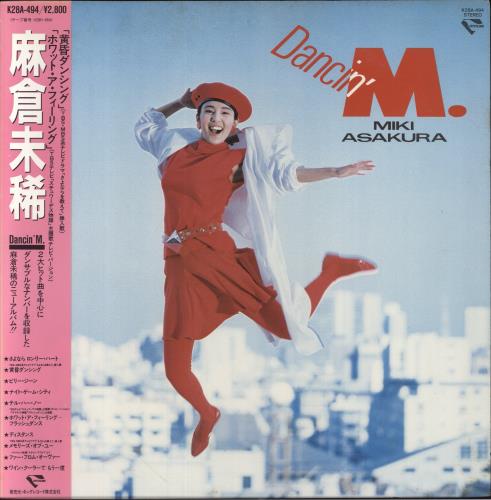 Miki Asakura Dancin' M. vinyl LP album (LP record) Japanese 83PLPDA857606