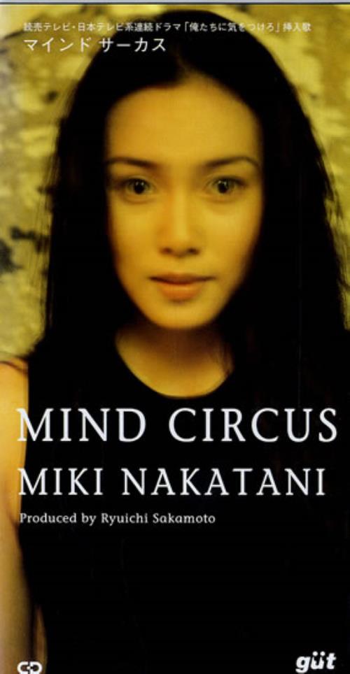 Miki Nakatani Mind Circus 3" CD single (CD3) Japanese MVNC3MI556429