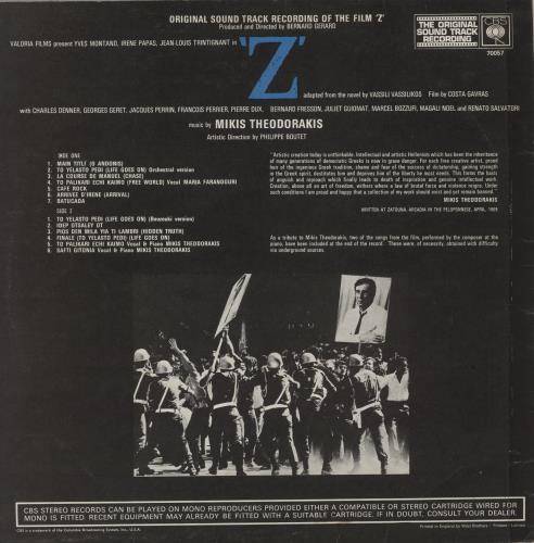 Mikis Theodorakis Z vinyl LP album (LP record) UK TDKLPZ564838