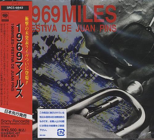 Miles Davis 1969 Miles CD album (CDLP) Japanese MDACDMI112545