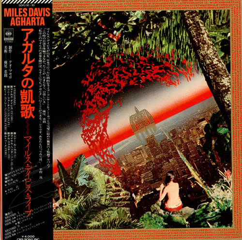 Miles Davis Agharta 2-LP vinyl record set (Double LP Album) Japanese MDA2LAG488318