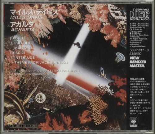 Miles Davis Agharta 2 CD album set (Double CD) Japanese MDA2CAG867814