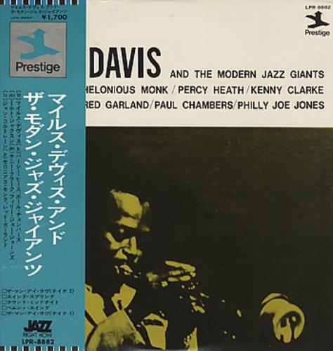 Miles Davis And The Modern Jazz Giants vinyl LP album (LP record) Japanese MDALPAN302829