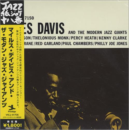 Miles Davis And The Modern Jazz Giants CD album (CDLP) Japanese MDACDAN366196