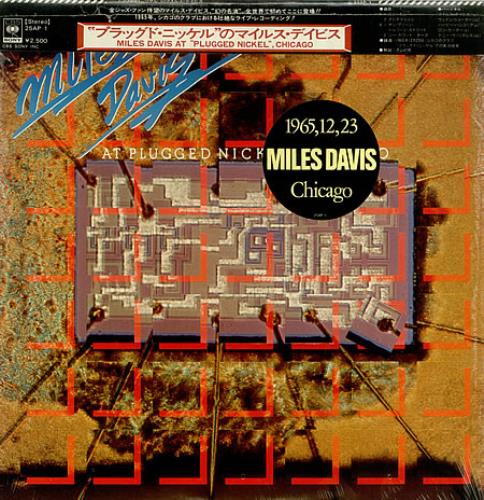 Miles Davis At Plugged Nickel Chicago - Vols. 1 & 2 + obi's/stickers 2-LP vinyl record set (Double LP Album) Japanese MDA2LAT436437