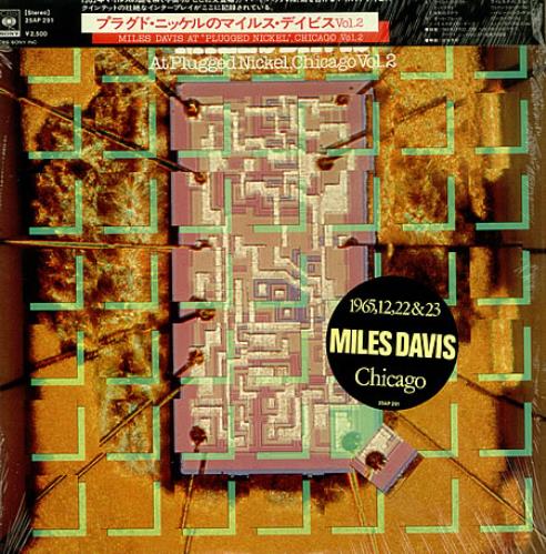 Miles Davis At Plugged Nickel Chicago - Vols. 1 & 2 + obi's/stickers 2-LP vinyl record set (Double LP Album) Japanese MDA2LAT436437