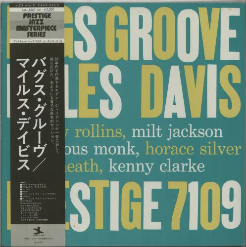 Miles Davis Bags' Groove - Jazz Masterpiece Obi vinyl LP album (LP record) Japanese MDALPBA399718