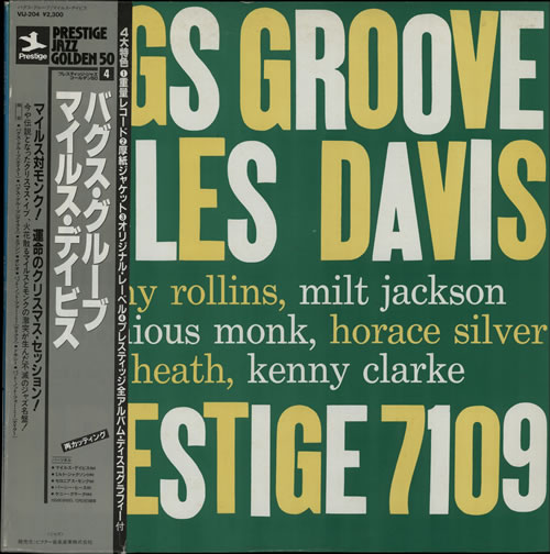 Miles Davis Bags' Groove vinyl LP album (LP record) Japanese MDALPBA568113