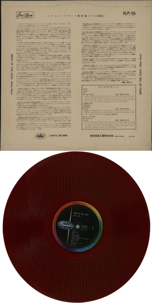Miles Davis Birth Of The Cool - Red Vinyl vinyl LP album (LP record) Japanese MDALPBI588764